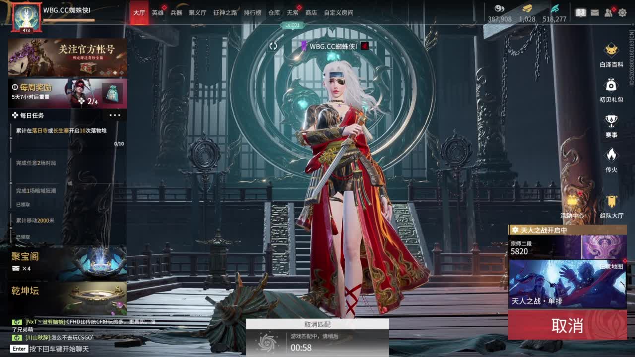 永劫高考 第10段