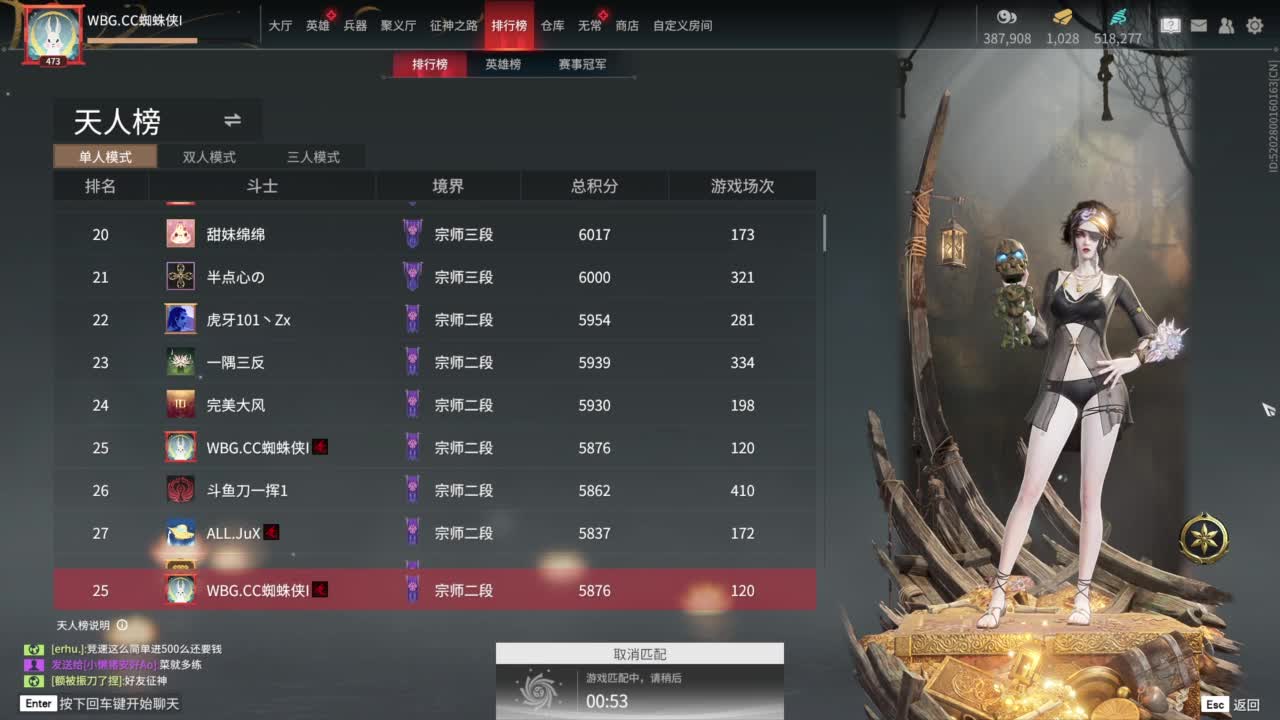 永劫高考 第11段