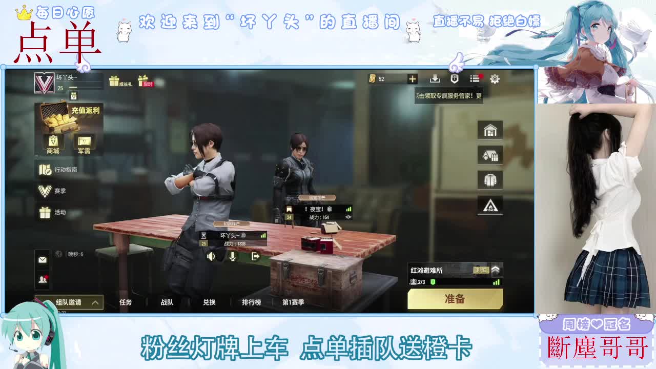因为信任，所以简单 第7段