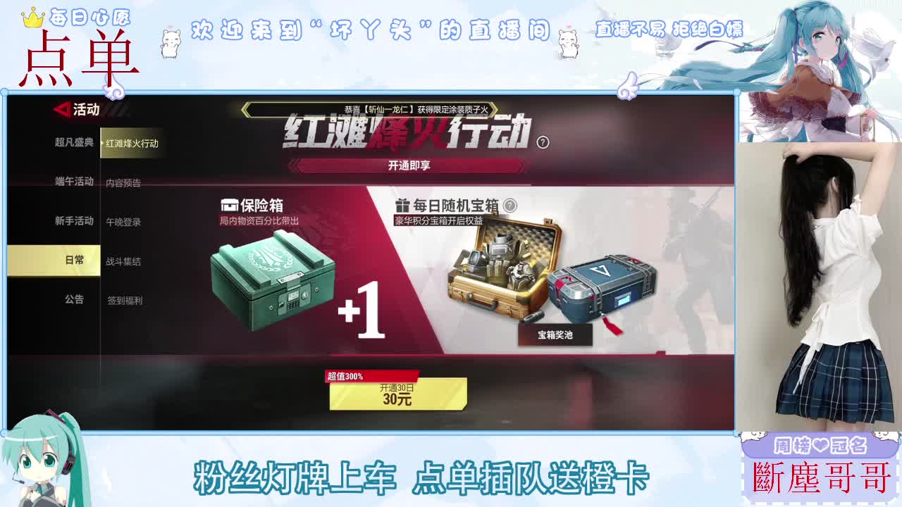 因为信任，所以简单 第9段