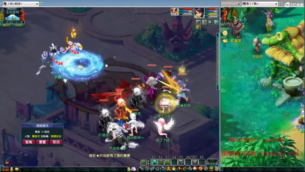 华山带水友局 第1段