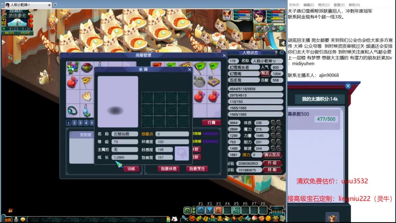 华山带水友局 第10段