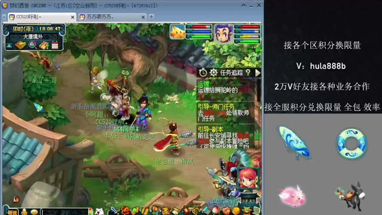 接积分换限量 效率 优惠 第1段