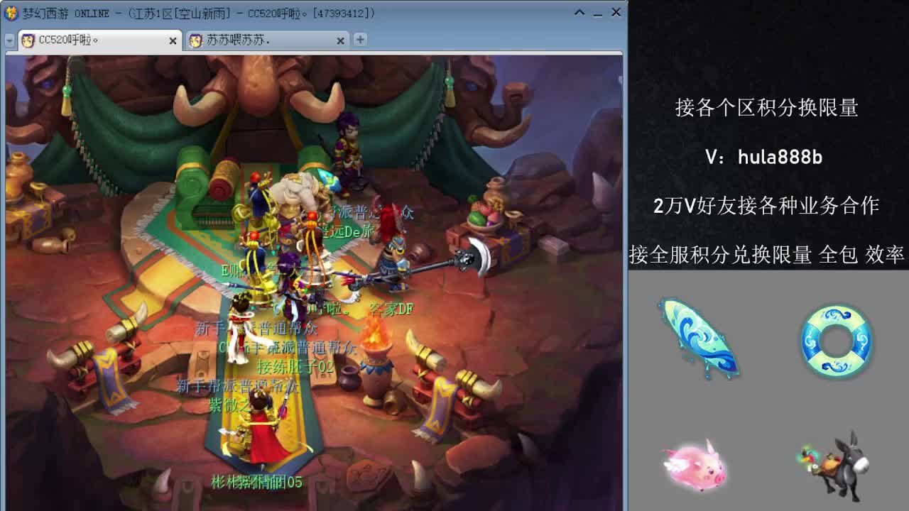 接积分换限量 效率 优惠 第2段