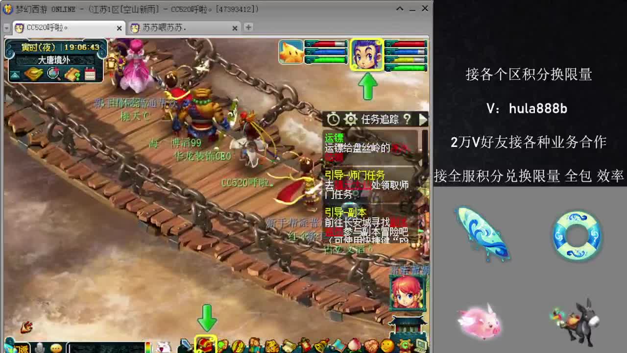接积分换限量 效率 优惠 第3段