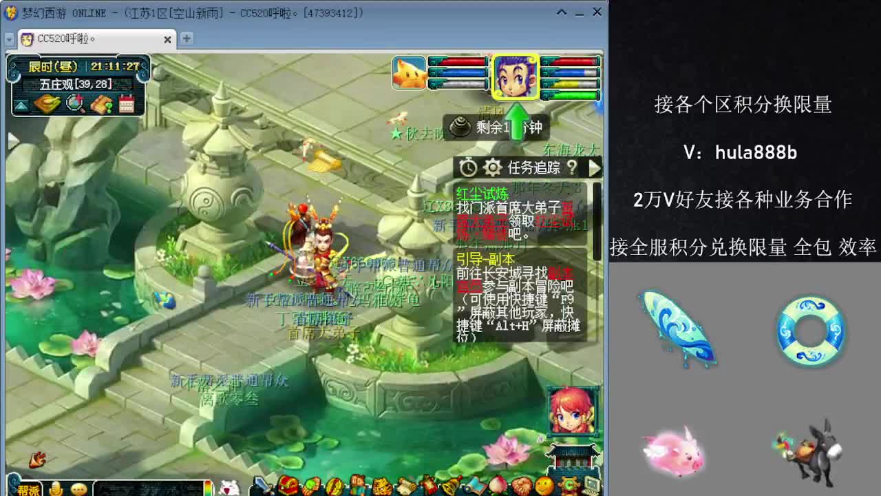接积分换限量 效率 优惠 第7段