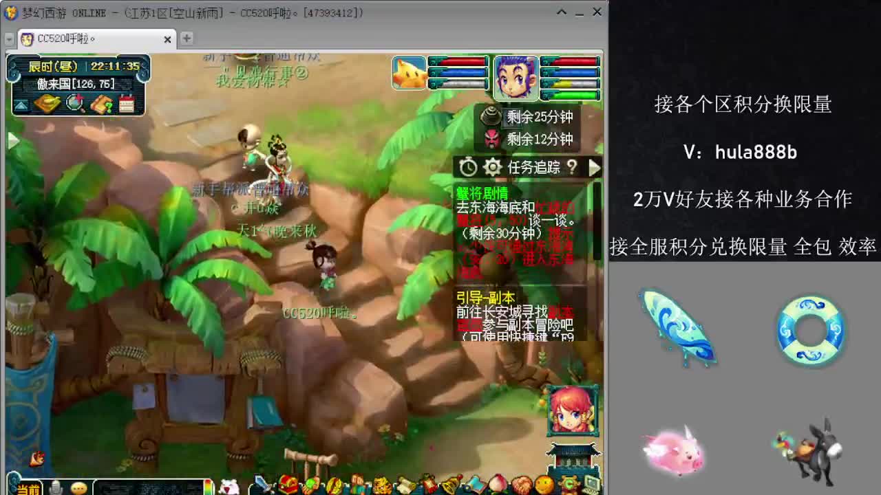 接积分换限量 效率 优惠 第9段