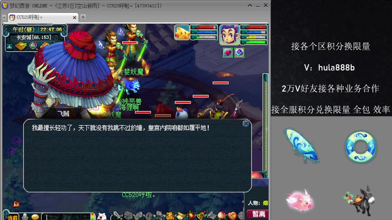 接积分换限量 效率 优惠 第10段