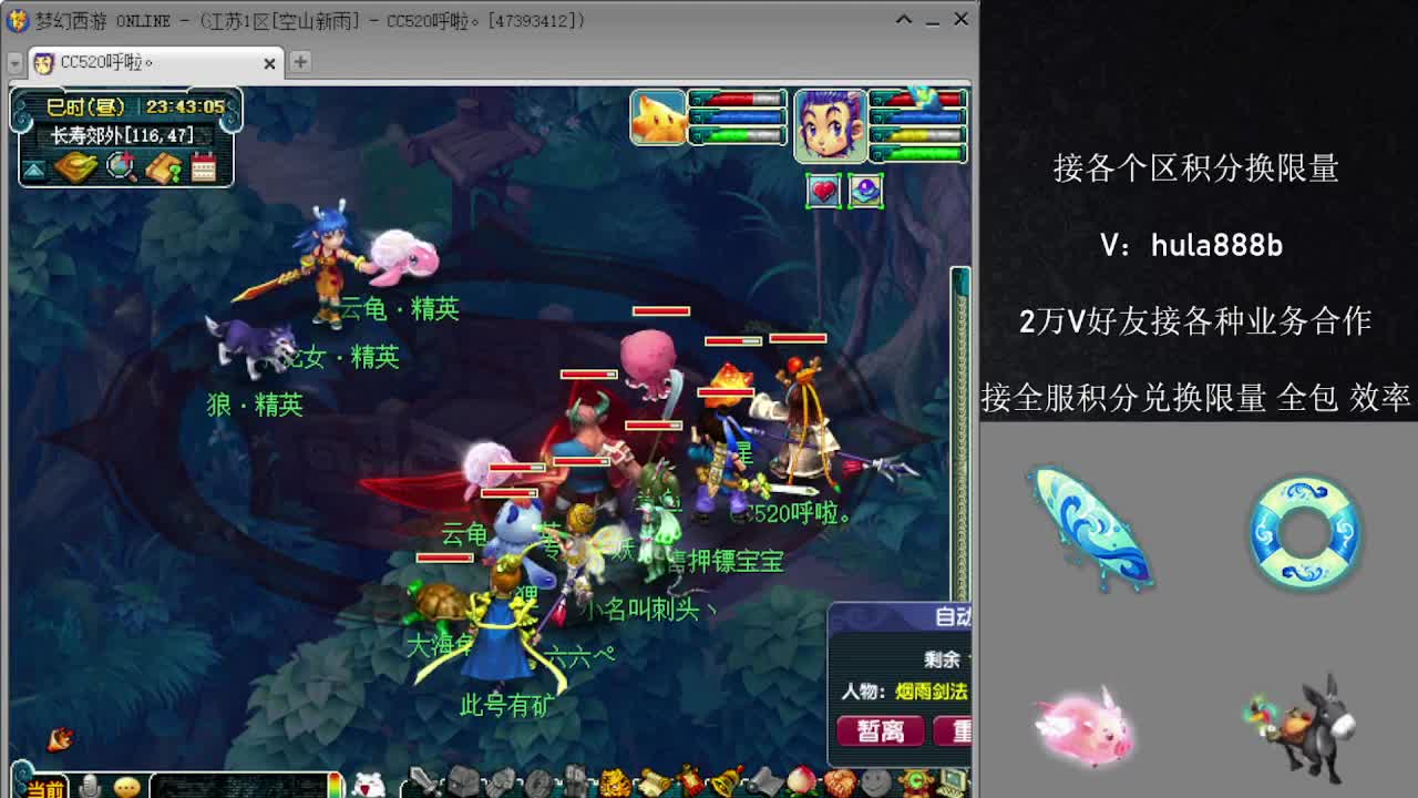 接积分换限量 效率 优惠 第12段