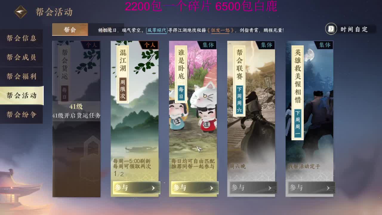 粉丝少 好下手 第3段