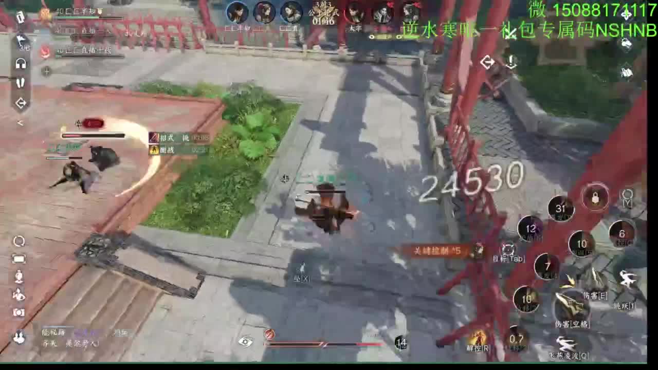 血河 碎梦第一视角 第7段