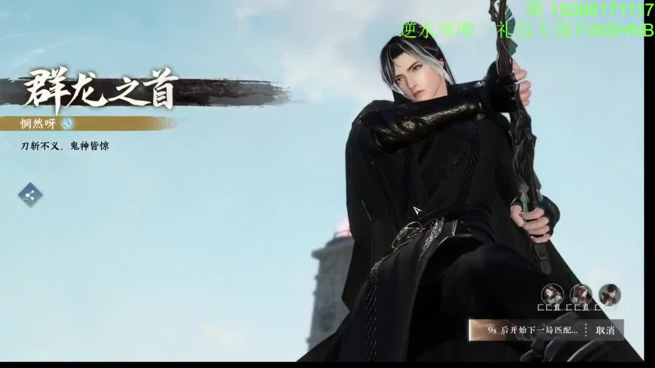 血河 碎梦第一视角 第12段