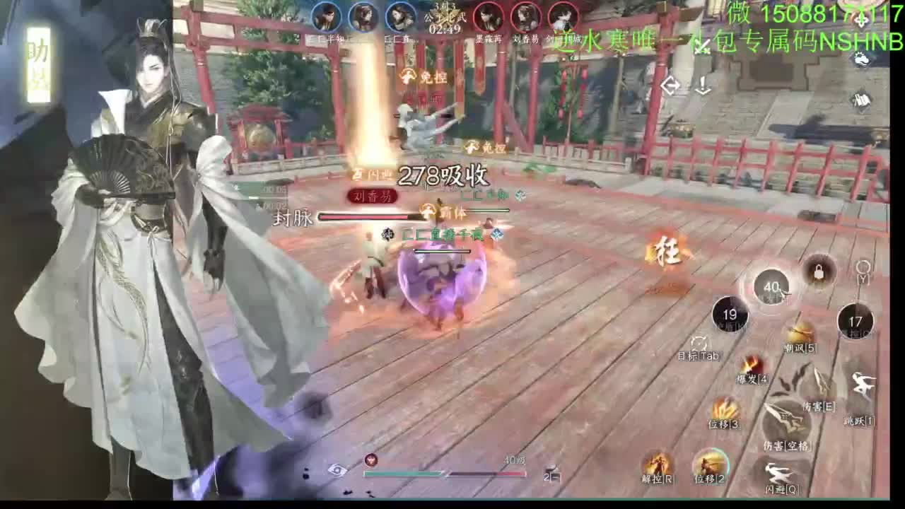 血河 碎梦第一视角 第13段