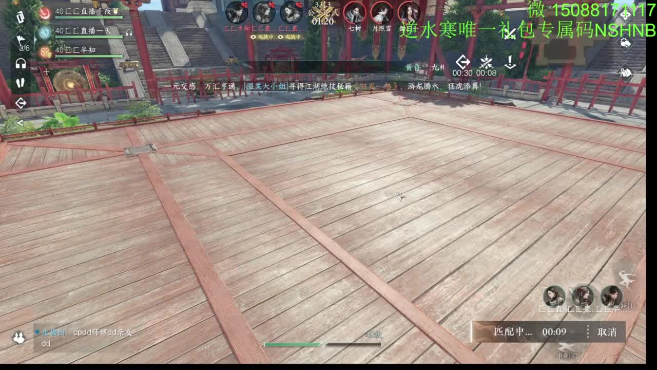 血河 碎梦第一视角 第14段