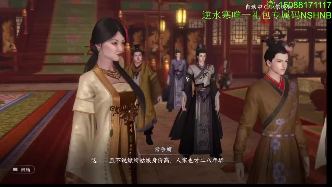 血河 碎梦第一视角 第16段