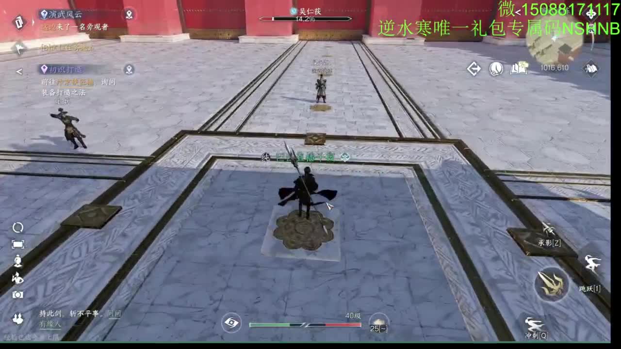 血河 碎梦第一视角 第18段