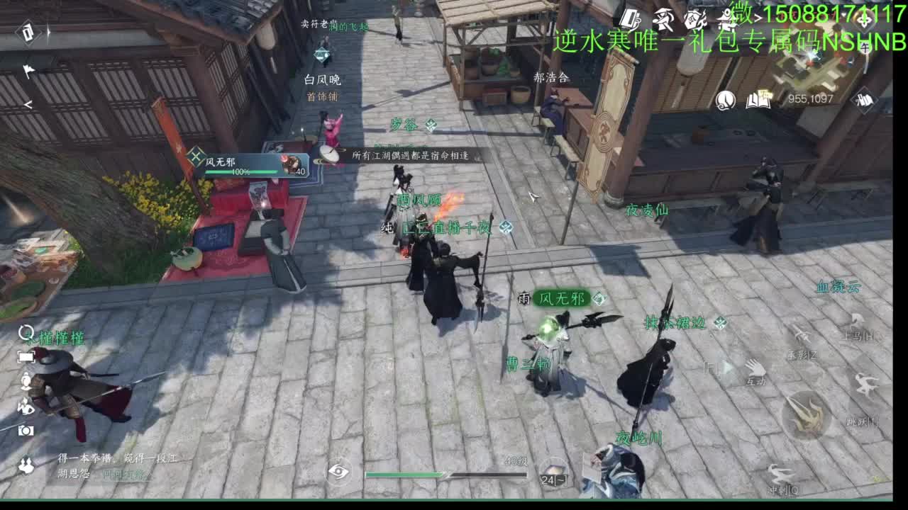 血河 碎梦第一视角 第19段