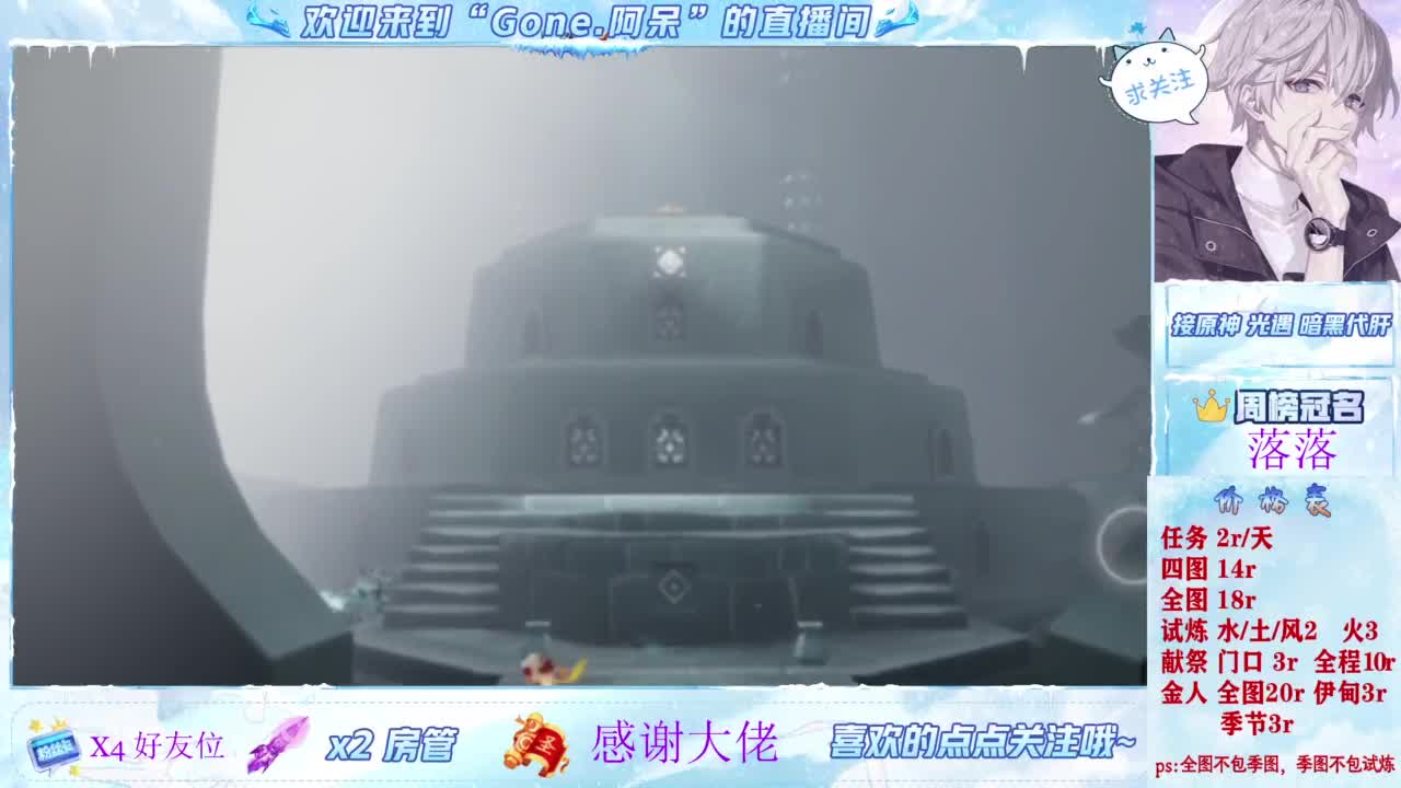 欢迎来到我的直播间 第3段