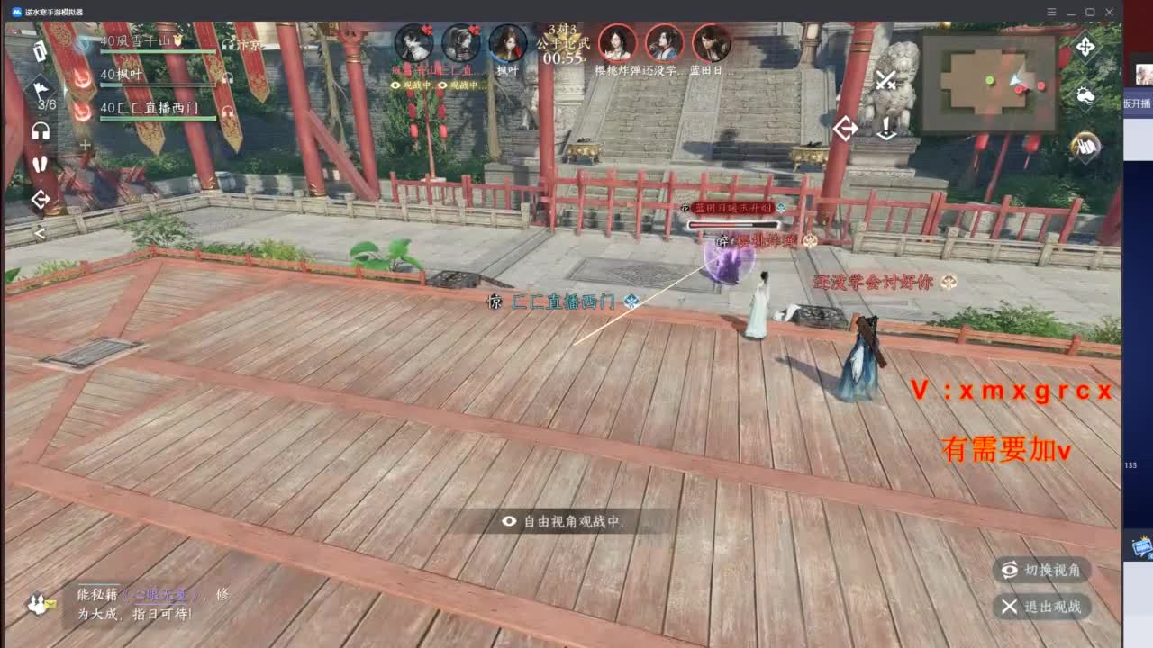 接全部 第1段