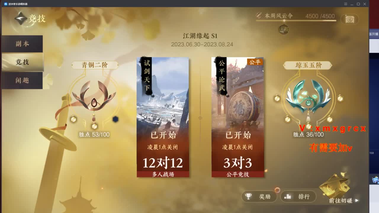 接全部 第3段