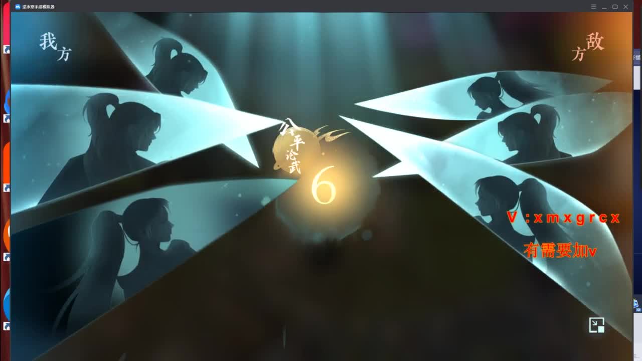 接全部 第4段