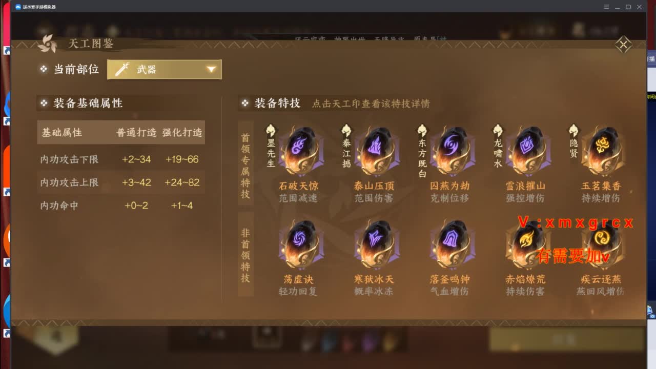 接全部 第6段