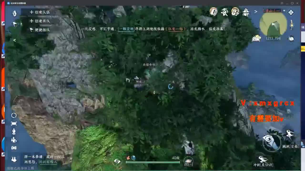 接全部 第7段
