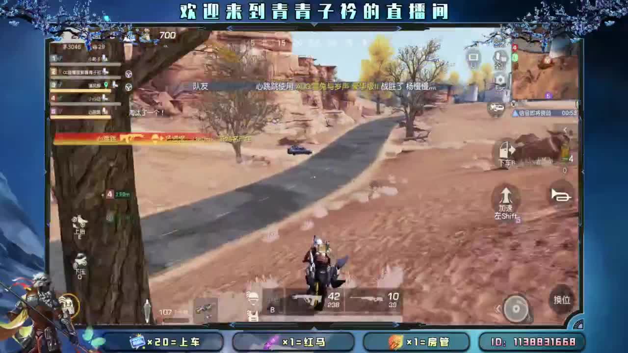 接：新赛季任务 高段位。 第2段