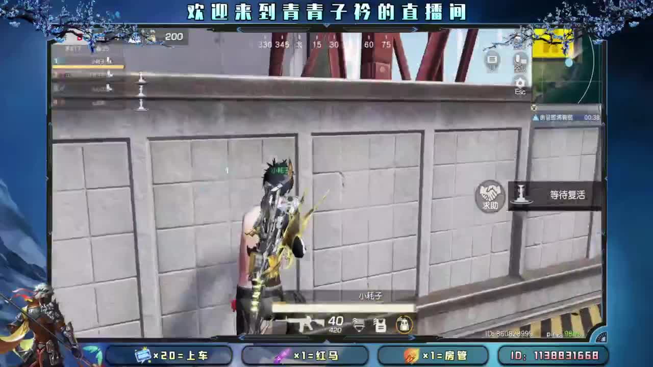 接：新赛季任务 高段位。 第3段