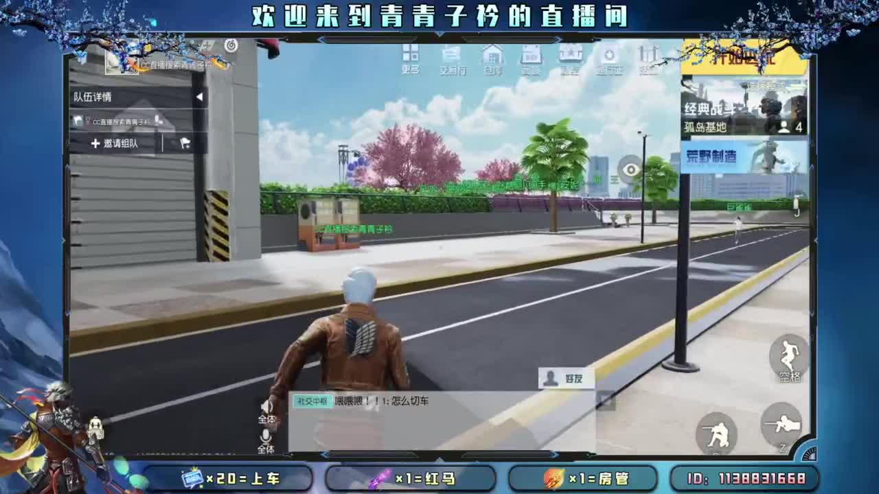 接：新赛季任务 高段位。 第4段