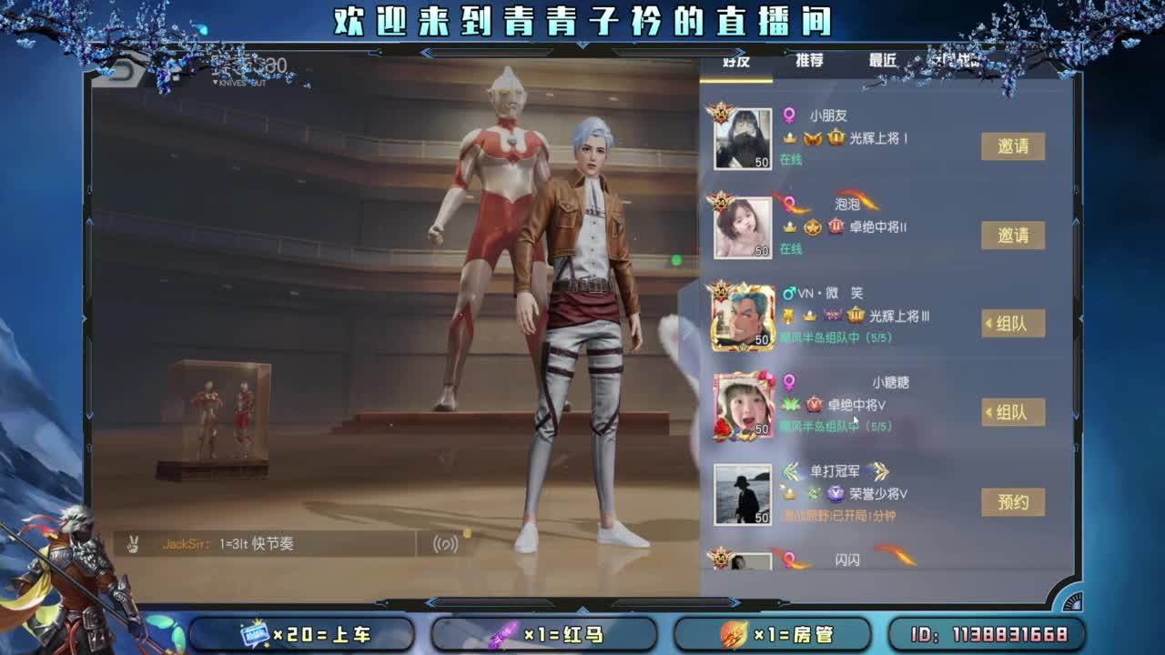 接：新赛季任务 高段位。 第5段