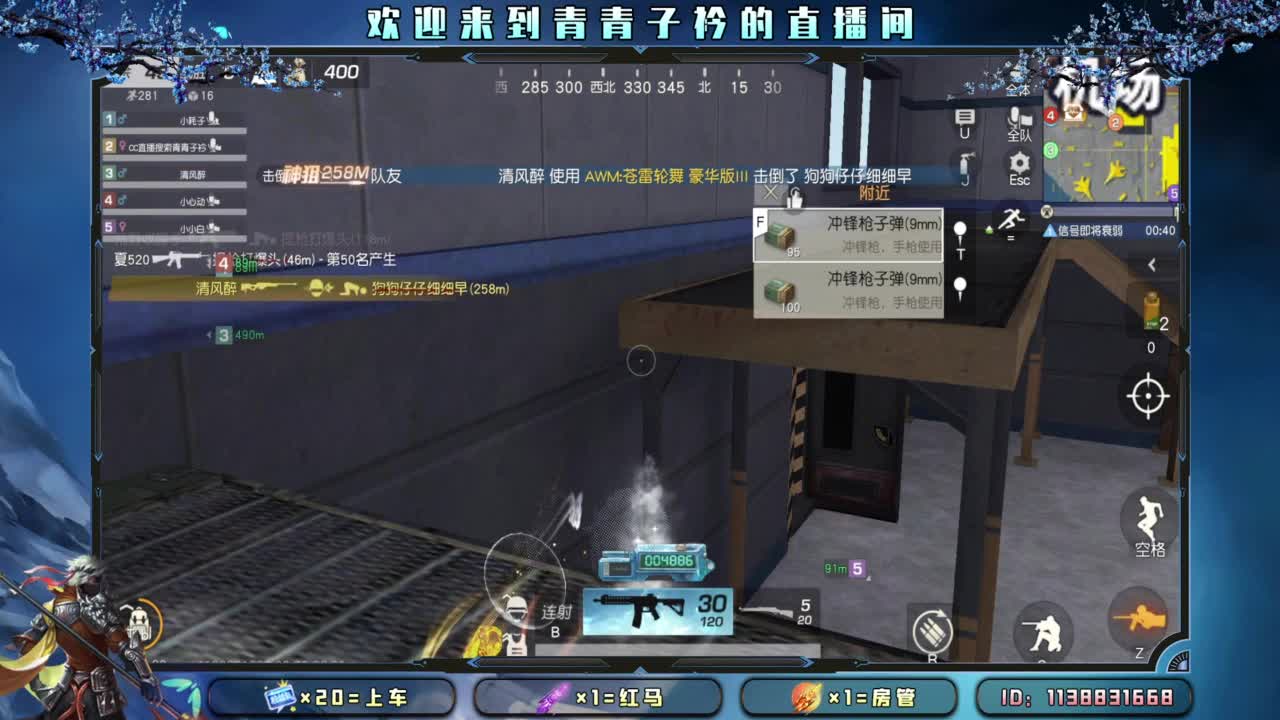 接：新赛季任务 高段位。 第7段