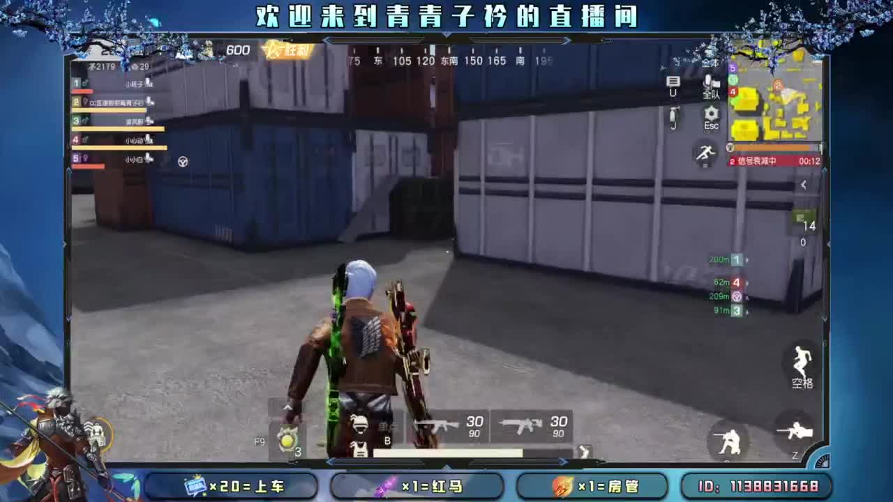 接：新赛季任务 高段位。 第9段