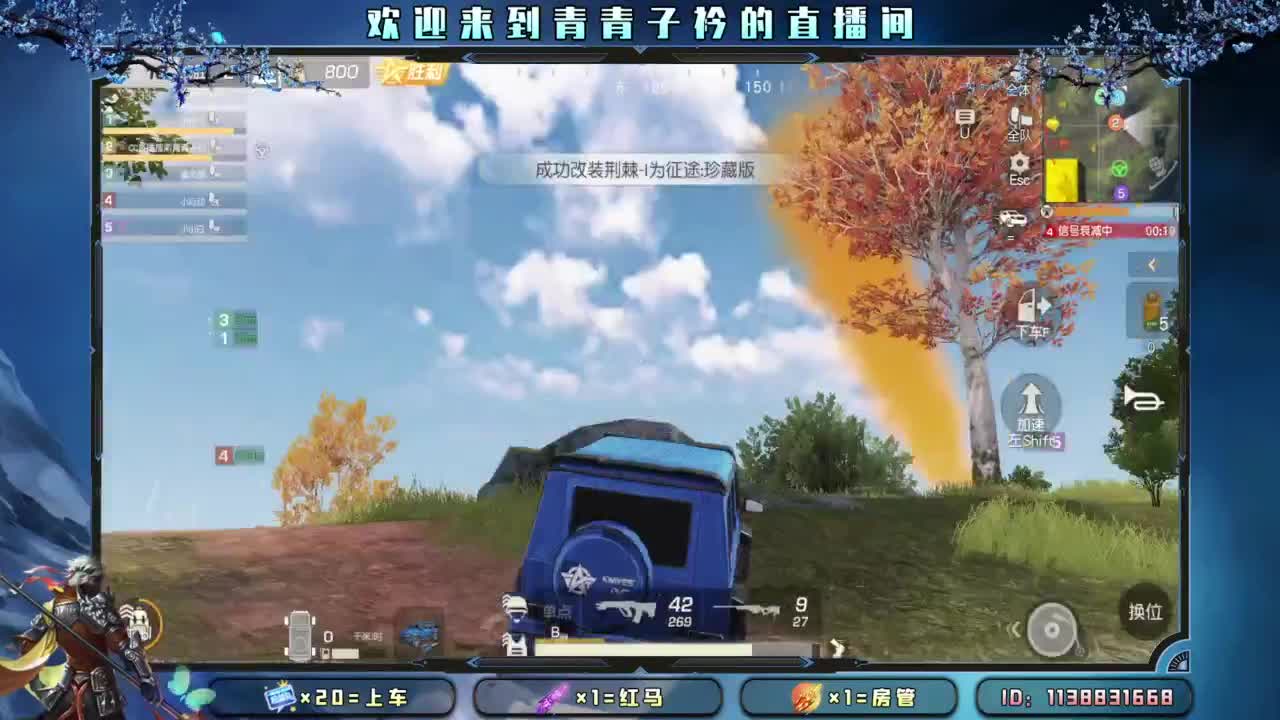 接：新赛季任务 高段位。 第10段