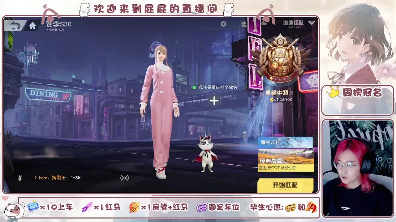 月底了 有没有老板支持一下 第1段