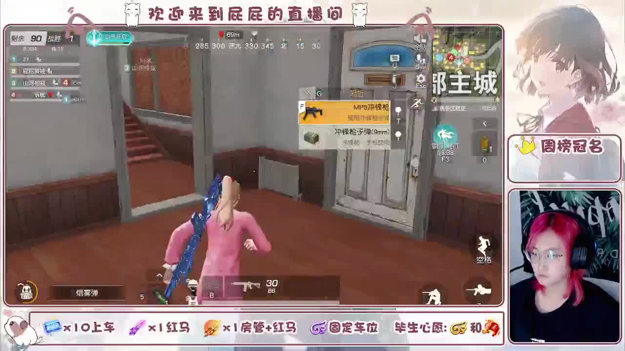 月底了 有没有老板支持一下 第3段