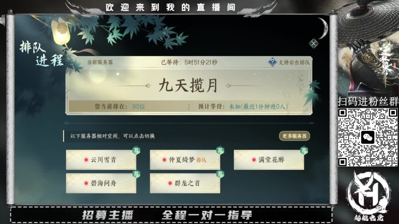 什么都接！直接悬赏平台下单即可！百人团队 第2段