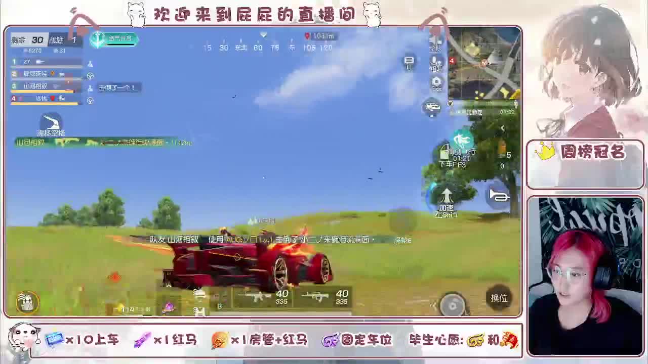 月底了 有没有老板支持一下 第4段