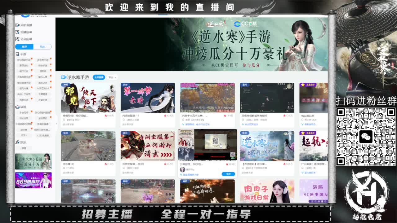 什么都接！直接悬赏平台下单即可！百人团队 第3段