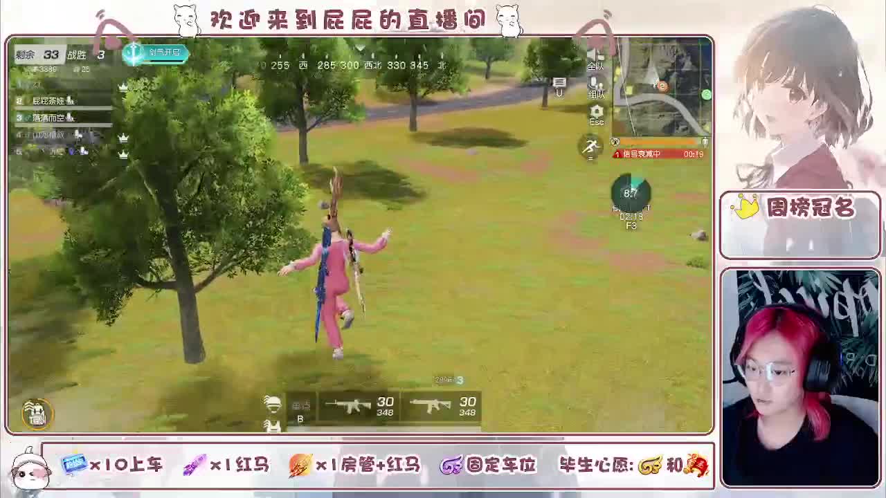 月底了 有没有老板支持一下 第6段