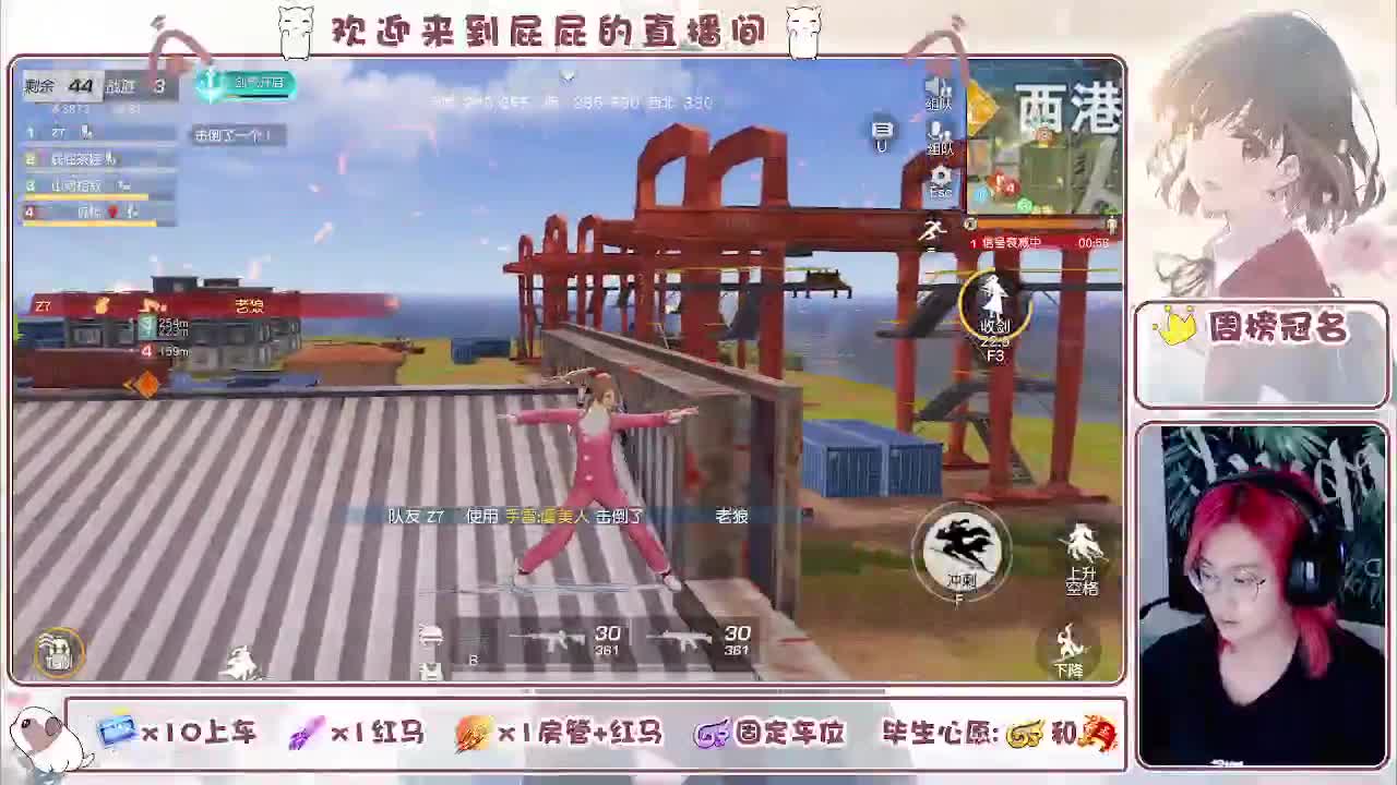 月底了 有没有老板支持一下 第7段