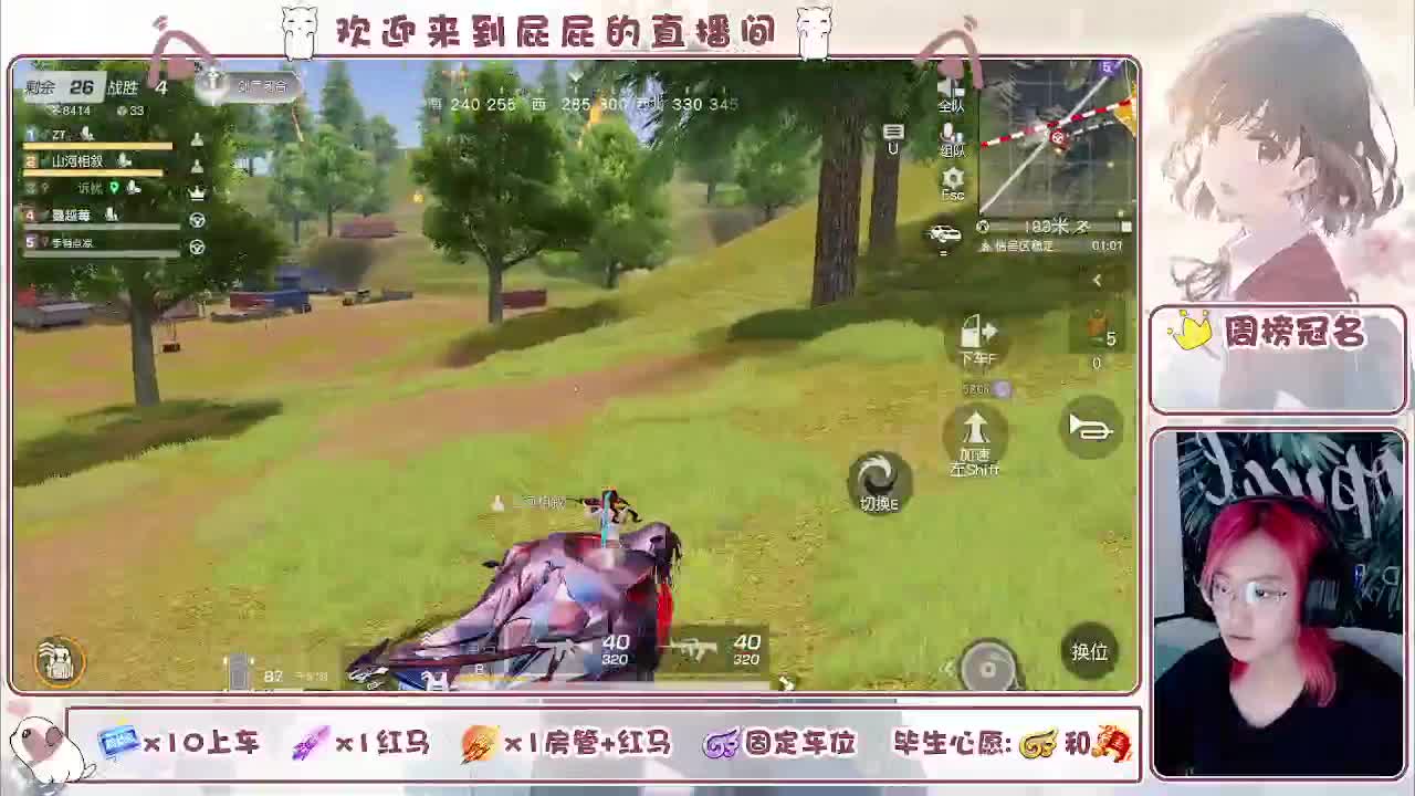 月底了 有没有老板支持一下 第9段