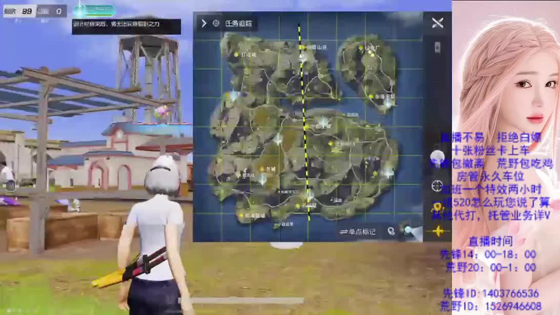 上车抓紧了 第1段