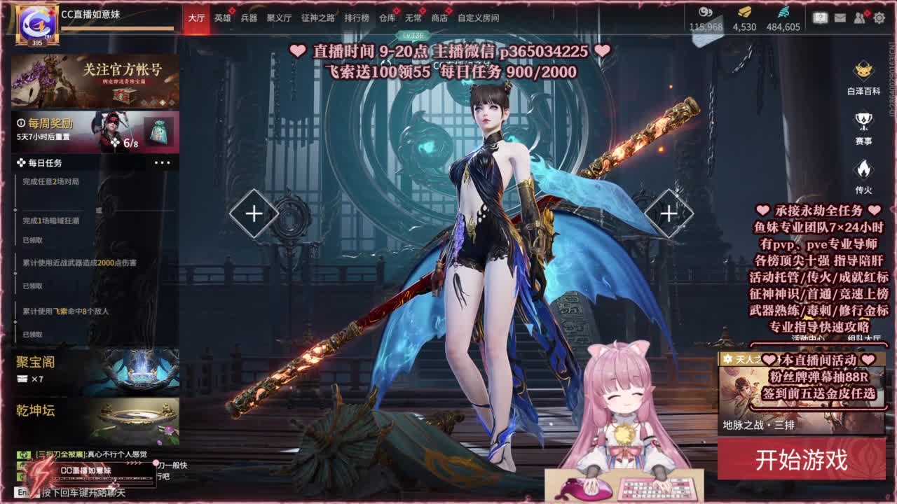24小时接各种，什么都能打~ 第1段