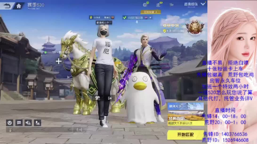 上车抓紧了 第6段