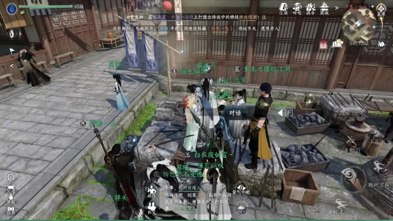一测神相接托管！ 第4段