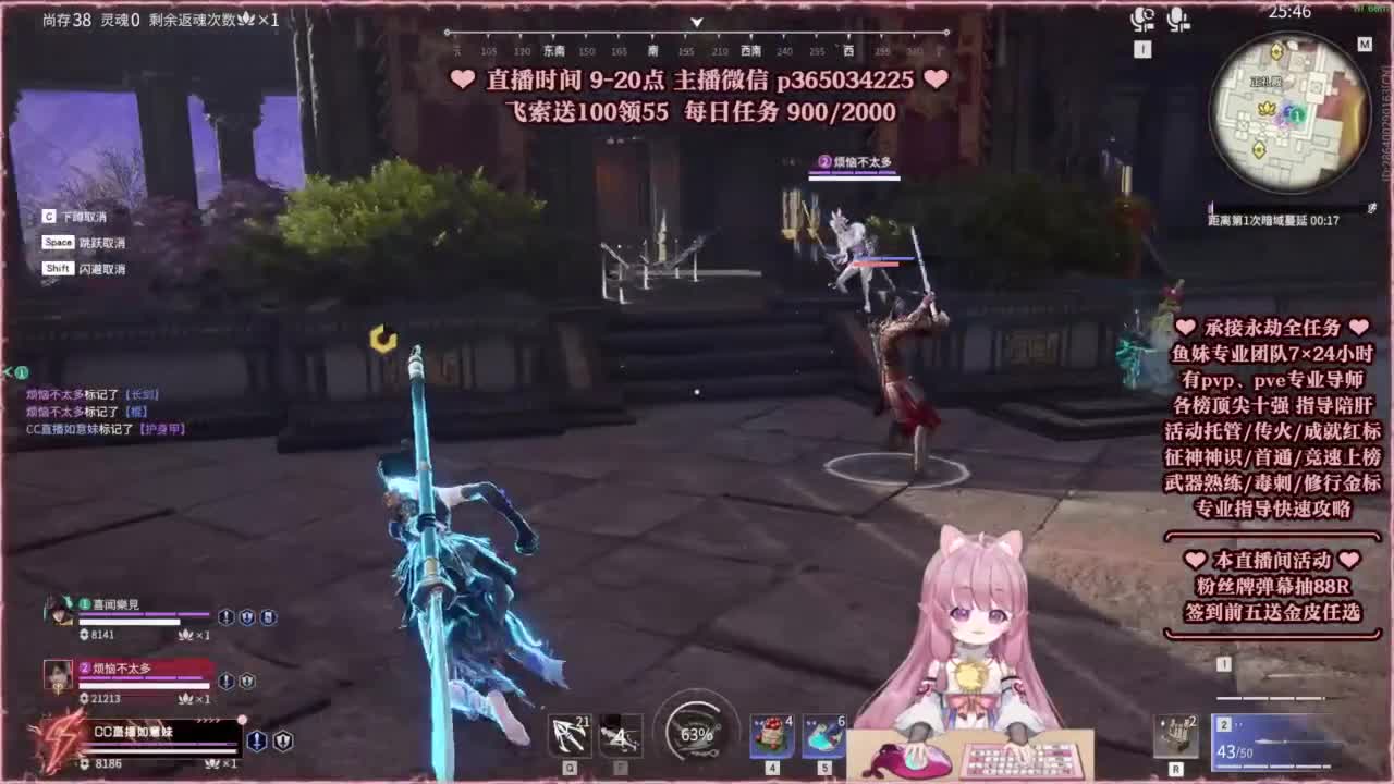24小时接各种，什么都能打~ 第3段