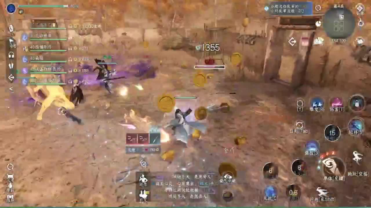 一测神相接托管！ 第6段
