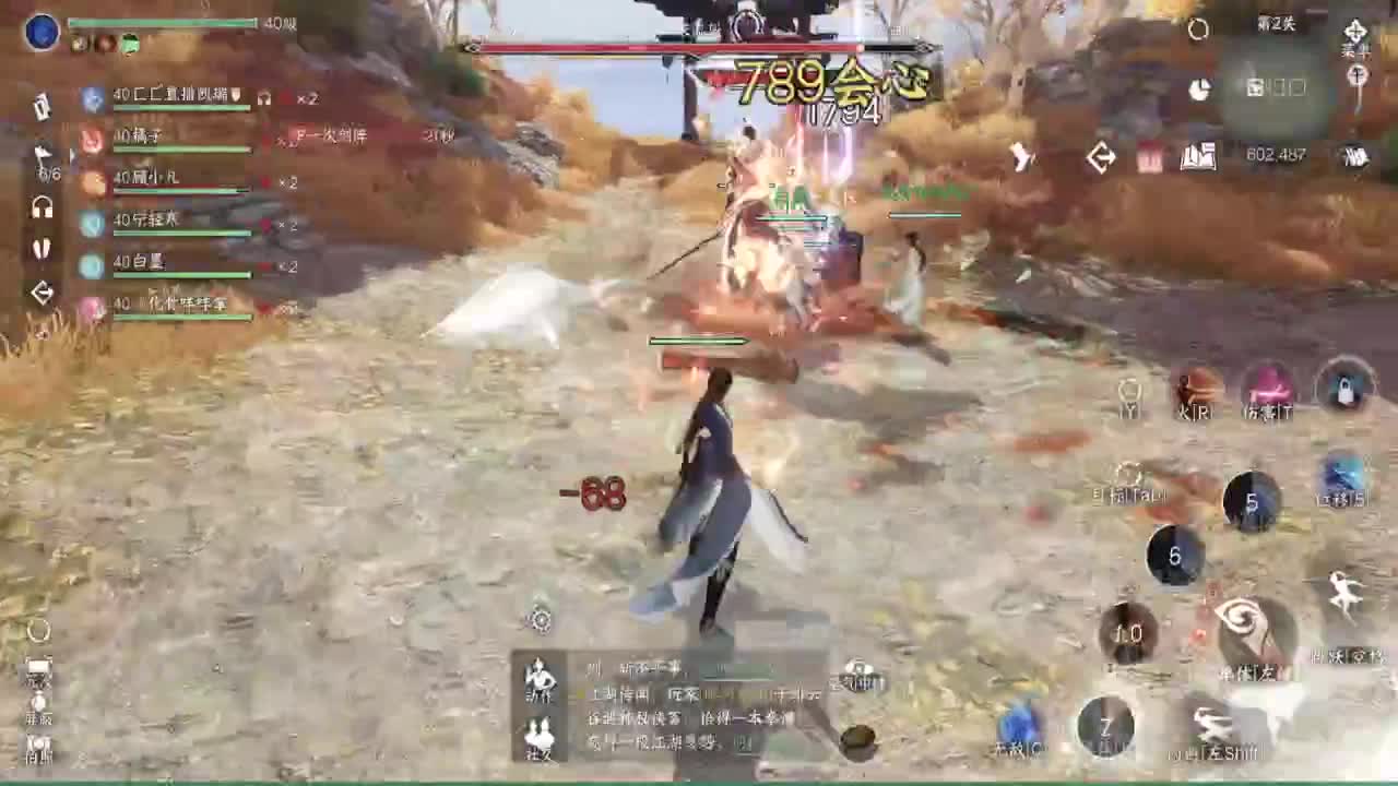 一测神相接托管！ 第7段