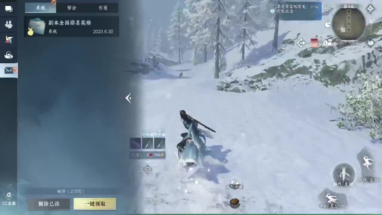 一测神相接托管！ 第8段